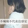 木牌衣服网
